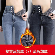 佐馬仕 加絨牛仔褲女士秋冬季彈力超高腰修身顯高顯瘦緊身加厚小腳褲子 復古藍（加絨）+藍灰色（加絨） 27 （93-103斤）