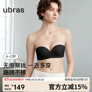 ubras兩穿肩帶可拆卸小胸聚攏抹胸無肩帶內衣女文胸胸罩防滑 黑色 C80