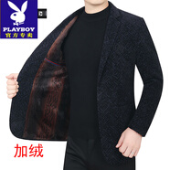 花花公子（PLAYBOY）秋冬季毛呢休閑西服男士加絨加厚外套40歲50中年爸爸裝雪尼爾西裝 藏青色 加絨 加厚 L 175【建議120-135斤穿】