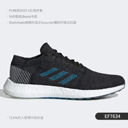 阿迪達斯 Adidas/阿迪達斯PureBOOSTGO男女休閑運動跑步鞋B75824 EF7634 40.5