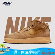 耐克（NIKE）【潮】Nike AF1男子高幫新款空軍一號透氣輕便運動休閑板鞋 DJ9158-200（小麥色） 42