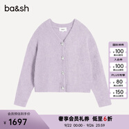 ba&sh bash春v領(lǐng)開衫羊駝毛混紡慵懶糖果色針織衫1H23THEU PARME S (0)