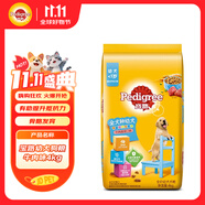 寶路幼犬狗糧4KG牛肉味 全犬種通用全價(jià)糧泰迪茶杯犬柯基