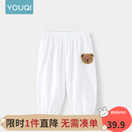 優(yōu)奇寶寶防蚊褲純棉紗布夏季薄款男兒童女燈籠褲嬰兒衣服褲子童大pp褲 【印花】小熊白 80