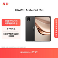 HUAWEI MatePad Mini 華為平板電腦 8.8英寸小平板 大手機(jī) OLED屏 SIM卡版 可通話 12GB+256GB 曜石黑 
