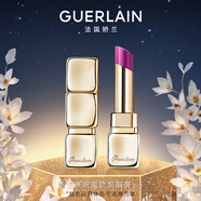 嬌蘭（Guerlain）親親蜜吻潤唇膏809蜜光薰衣紫色 口紅化妝品禮盒生日禮物送女友