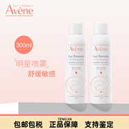 雅漾（Avene）噴霧舒泉調理大噴300ml敏肌補水保濕爽膚水女443 (150ml*2) 299.9ml