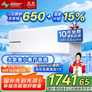 長(zhǎng)虹（CHANGHONG）空調(diào)大2匹新能效超省電變頻國(guó)家補(bǔ)貼20%空調(diào)家用客廳冷暖掛機(jī)空調(diào)KFR-51GW/ZDTCW2+R2以舊換新