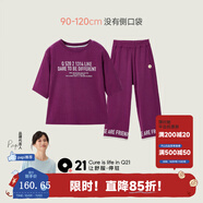 Q21兒童天絲短袖家居服套裝寬松舒適男女童寶寶透氣睡衣褲春夏款 琺瑯紫【字母】 130 cm