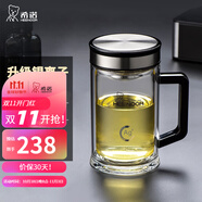 希諾（HEENOOR）雙層抗菌玻璃杯男女士高檔商務(wù)辦公泡茶杯大容量水杯加厚隔熱杯子 帶手柄-420ml-鏡面杯蓋 銀離子抗菌版+禮盒裝+帶濾網(wǎng)
