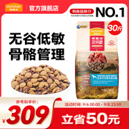 麥富迪 狗糧 無(wú)谷牛肉雙拼糧全價(jià)成犬糧 中大型成犬糧15kg