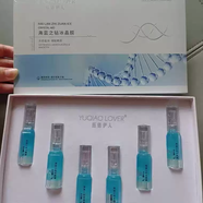 京營(yíng)甄選鈺俏伊人旗艦店瓷肌美膚套美肌套舒緩噴霧修顏霜藍銅精華液刮碼 海藍之鉆冰晶膜6支