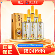 瀘州老窖 窖齡60年 濃香型白酒 52度500ml*6瓶 整箱裝(內(nèi)含禮品袋)