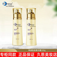 凱伊秀（Bio-essence）燕窩勝肽水乳套裝深層補(bǔ)水滋養(yǎng)潤(rùn)澤美容院 凱伊秀燕窩勝肽爽膚水2瓶