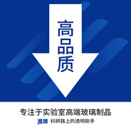湘玻棕色酸式堿式滴定管透明聚四氟滴定管酸堿兩用計量精準50ml25ml100ml酸堿通用具塞白色化學(xué) 以下為【湘玻品牌】A級過(guò)檢率≥99%，提供證書(shū)(T
