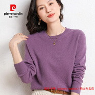 皮爾卡丹（pierre cardin）品牌斷碼撿漏·針織羊毛衫女2025圓領(lǐng)內(nèi)搭大碼毛衣打底針織羊毛衫 紫色 S