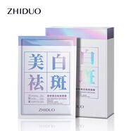 LOMGOME小黑瓶面膜抗皺緊致抗I衰老補水美白淡斑水護膚品臨期商品專(zhuān)倉 國產(chǎn)普通面膜