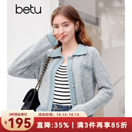百圖betu女裝春季新款小香風(fēng)撞色短款翻領(lǐng)長(zhǎng)袖毛衣外套女2401T75 灰蘭 S