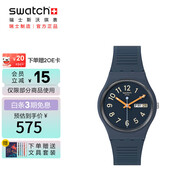 斯沃琪（Swatch）瑞士手表 Gent系列 暗夜線條 開學(xué)禮物考試表男女石英表SO28I700