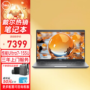戴爾（DELL）筆記本電腦Latitude5440/5450 14英寸商用辦公AI高性能輕薄本(Ultra7-155U 16G 512G)高分屏/定制