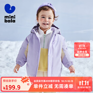 迷你巴拉男童女童外出羽絨服冬新款寶寶時(shí)髦保暖兒童連帽外套 粉紫70019 120