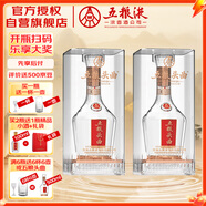 五糧液五糧頭曲 盛世版 濃香型白酒52度 500mL 雙瓶裝 喜宴聚會送禮好酒
