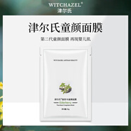 金縷梅美國進(jìn)口金縷梅玫瑰金盞花爽膚水保濕精華水補(bǔ)水濕敷水 津爾氏童顏面膜25g隨機(jī)發(fā)貨