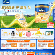 美素佳兒荷美白金3段荷蘭版美素佳兒幼兒配方奶粉400克【全新升級】