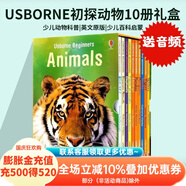 Usborne Beginners Animals 初探動(dòng)物  10冊禮盒套裝 英文原版 初學(xué)者科普系列 尤斯伯恩少兒知識百科啟蒙