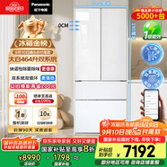 松下（Panasonic）【國(guó)家補(bǔ)貼20%】大白冰箱法式多門464升家用超薄零嵌入式變頻雙系統(tǒng)風(fēng)冷無(wú)霜一級(jí)能效NR-EW46TGB-W