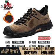 西域駱駝（VANCAMEL）冬天保暖勞保鞋男真皮防燙電焊鞋防砸防刺穿加絨保暖工地防滑棉鞋 C79-Q49-冬季棉鞋-淺棕(鋼包頭+  42