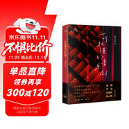 一聽就懂的音樂劇 三聯(lián)生活周刊 中讀文叢