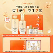 雪花秀滋盈肌本貴婦護(hù)膚7件套進(jìn)口生日禮物【買1送1同款禮盒】