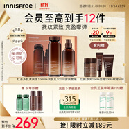 悅詩風(fēng)吟（Innisfree）紅茶多肽水乳禮盒抗皺緊致淡紋抗衰老【有效期至2027年4月1日】