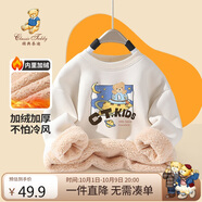 Classic Teddy精典泰迪童裝兒童加絨衛衣男女童加厚保暖上衣百搭冬裝 米白 130 