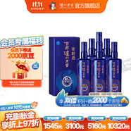 瀘州老窖【雙十一搶先購(gòu)】濃香型白酒 百年窖齡酒 38度 500mL 6瓶 窖齡90年 整箱裝