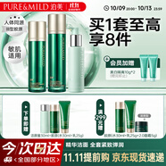 泊美潔顏蜜120ml+膠原蛋白抗皺水乳三件套 潔水乳節日禮物