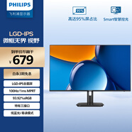 飛利浦 27英寸LGD-IPS全面屏100Hz 1ms低藍光節能認證三接口 商用辦公顯示器27E1N1100D