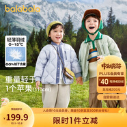 巴拉巴拉童裝男童羽絨服寶寶兒童秋冬輕薄女童中大童外套保暖208424107227
