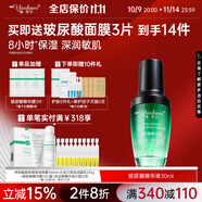 雅莎爾玻尿酸原液精華液 保濕補(bǔ)水滋潤(rùn)改善淡化細(xì)紋干燥起皮面部護(hù)膚品 30ml