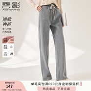 香影闊腿褲女衛(wèi)褲加絨褲子秋冬季2024新款長褲灰色高腰直筒休閑褲 灰色 S