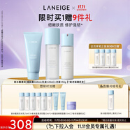 蘭芝水酷清潤水乳潔面套裝細膚露160ml乳液120ml潔面150g 生日禮物