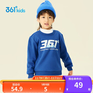 361°兒童衛(wèi)衣25秋冬男女童3-14歲加絨保暖套頭衛(wèi)衣 藍(lán)110