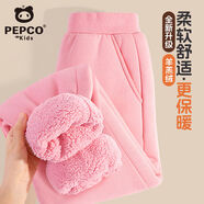 小豬班納（PEPCO）兒童加絨褲子冬季2025新款女童休閑褲男童保暖運動(dòng)褲大童衛褲加厚 【常規款】櫻花粉/純色 150 【推薦體重68-80】
