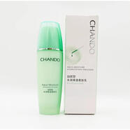 自然堂水潤保濕霜熬夜霜50g補水滋潤鎖水干皮秋冬男女用送母親送女友 自然堂水潤柔膚乳100ml