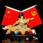 笨笨豆（BENBENDOU）創(chuàng  )意合金關(guān)公車(chē)擺件武財神車(chē)內裝飾關(guān)二爺座駕吉祥物 金色虎威關(guān)公++菩提珠 16cm黑色平安底座