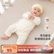 英氏（YEEHOO）嬰兒衣服新生兒連體衣男女寶寶純棉新疆棉嬰幼兒居家爬服四季款 星辰【和蛤款】 59cm (建議1-3月 3.5-6.9kg)