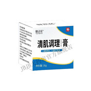 今日扁鵲【官方旗艦】御靈花清肌調理膏脂肪康膏草本膏外用 五盒【鉅惠裝___嫩滑肌膚好幫手