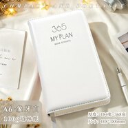 慢作2026年A6日程本365天每日自律計劃打卡本學(xué)習時(shí)間管理計劃表工作筆記本子效率手冊 象牙白/輕奢高顏值（超厚368頁(yè)）