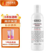 科顏氏（Kiehl's）高保濕精華爽膚水250ml 補(bǔ)水保濕滋潤護(hù)膚 男女禮物生日送禮